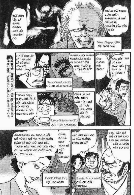 Chapter 617 - 11
