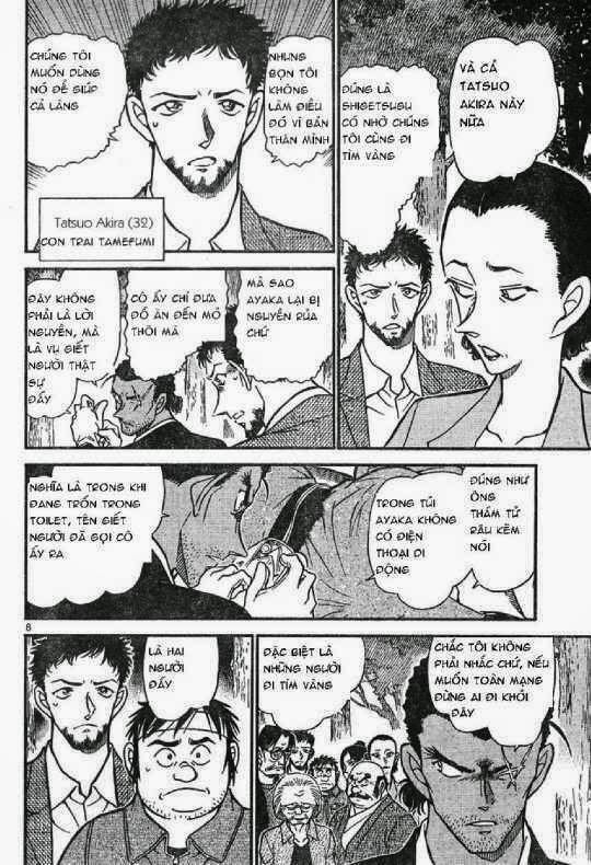 Chapter 617 - 12