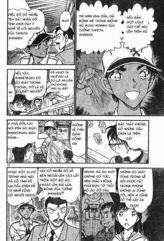 Chapter 617 - 14