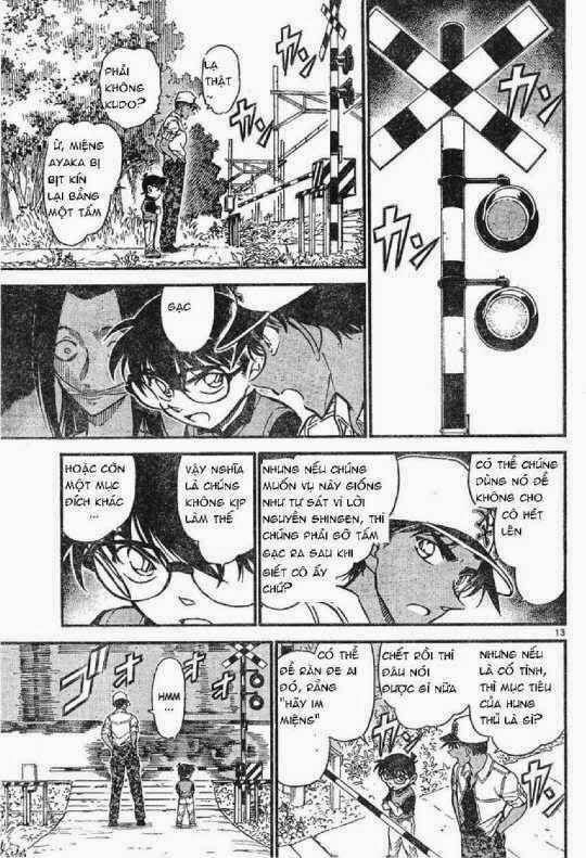 Chapter 617 - 17