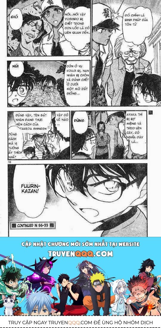 Chapter 617 - 20