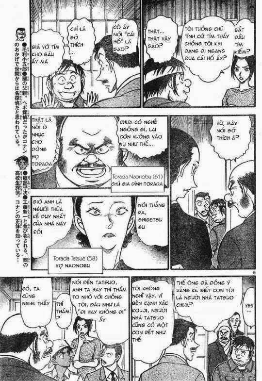 Chapter 616 - 9