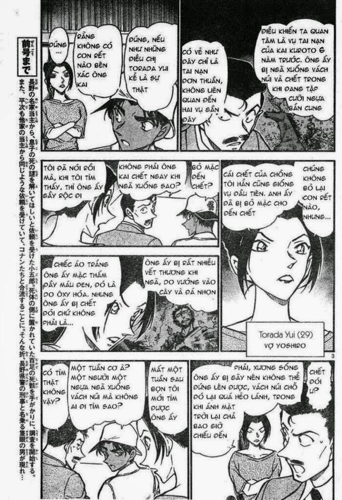 Chapter 614 - 7