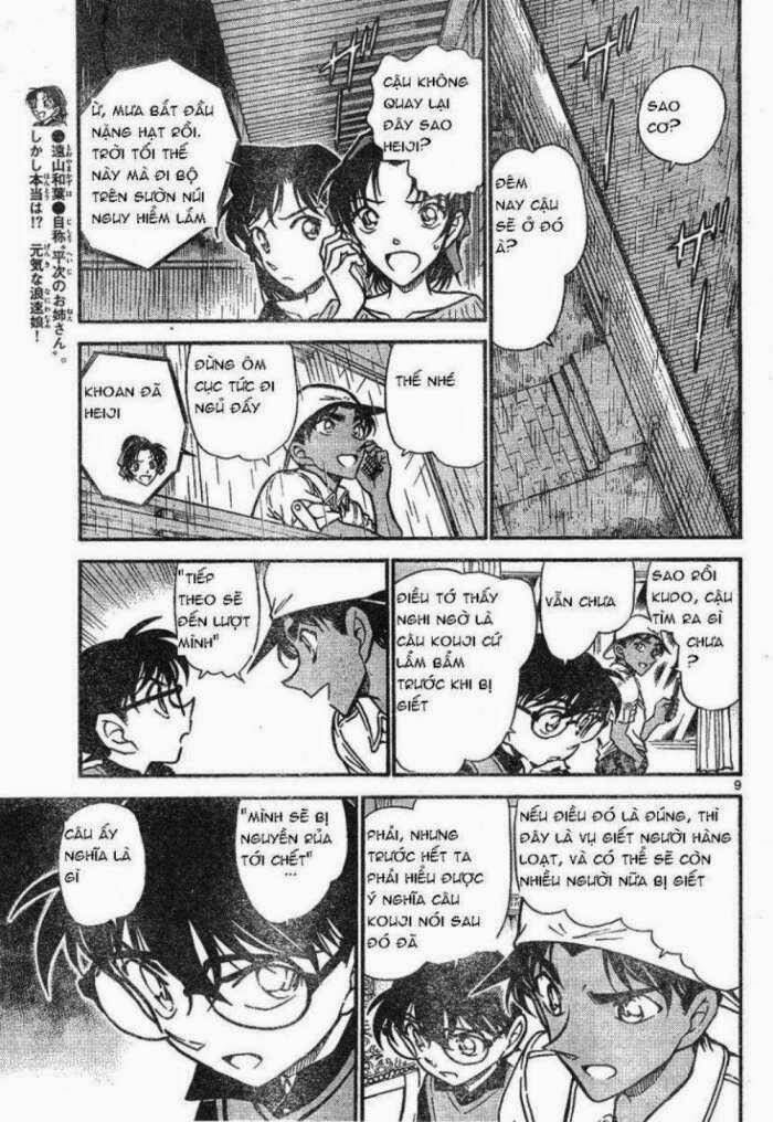 Chapter 614 - 13