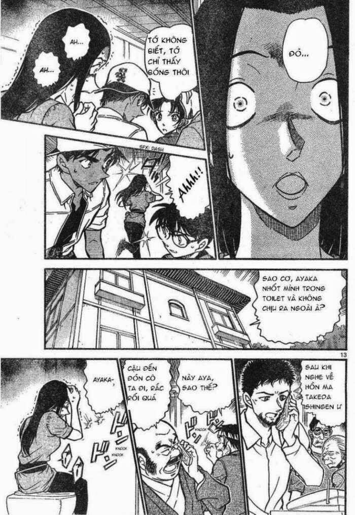 Chapter 614 - 17