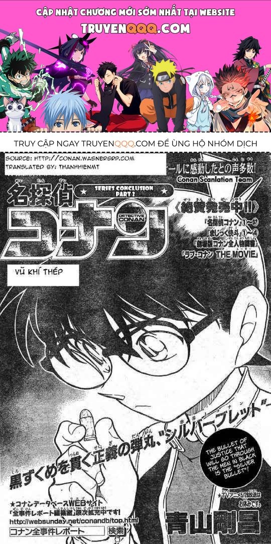 Chapter 611 - 5