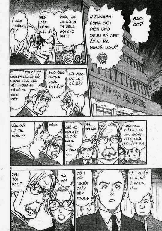 Chapter 611 - 12