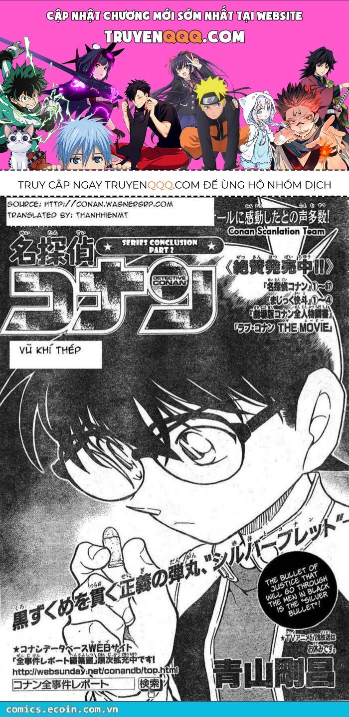 Chapter 609 - 5