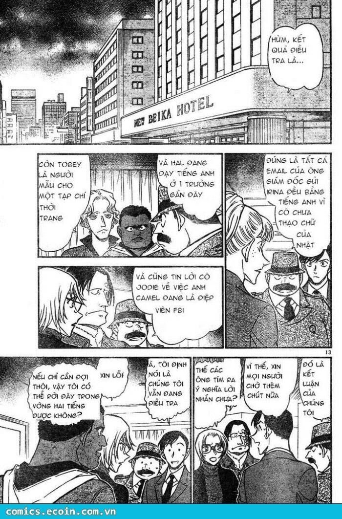 Chapter 607 - 17