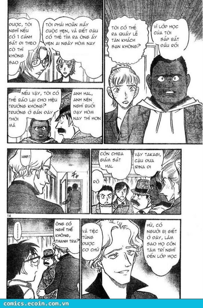 Chapter 607 - 18