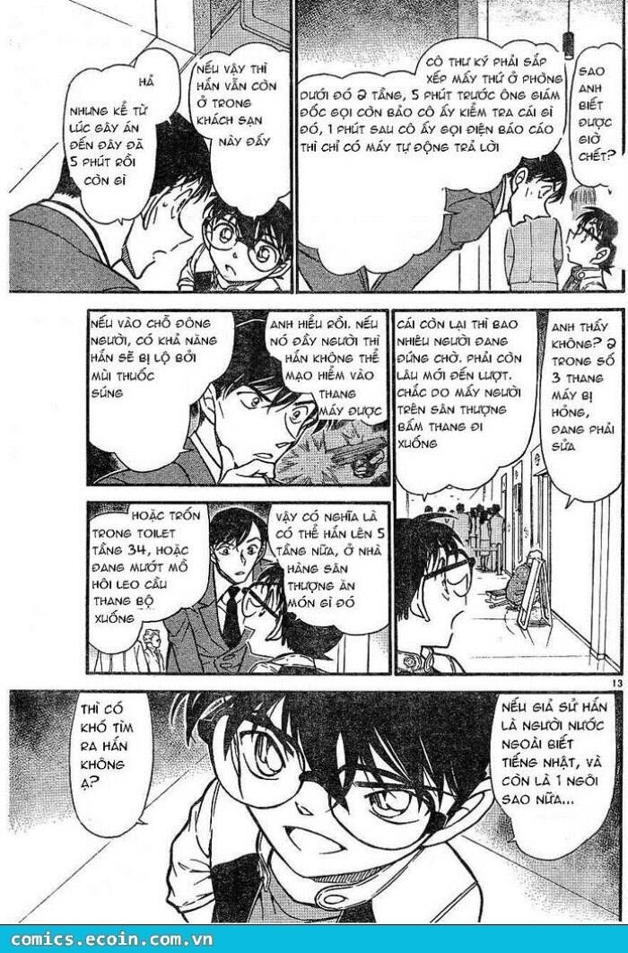 Chapter 605 - 17