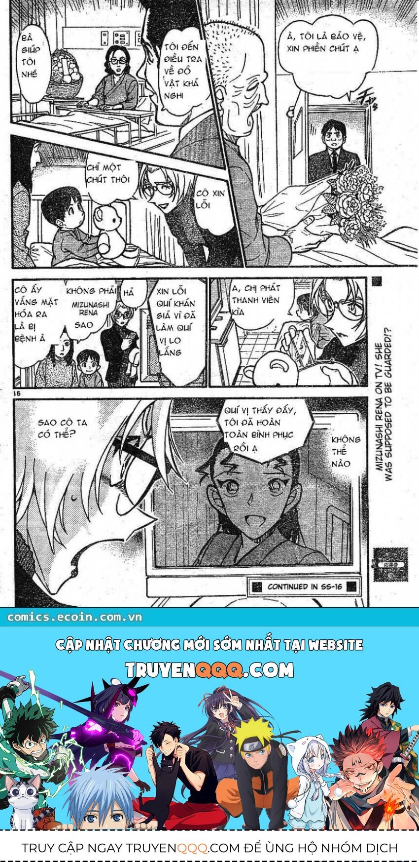 Chapter 601 - 20