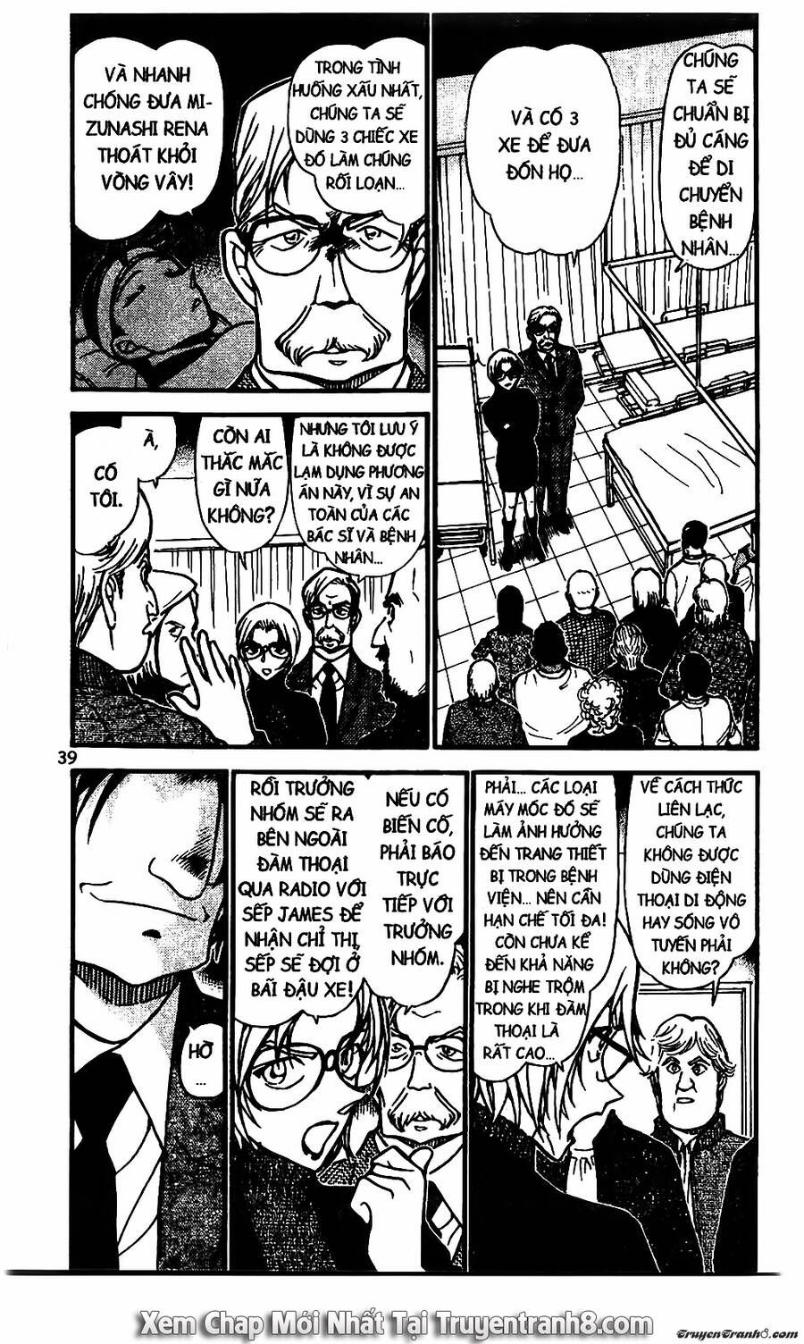 Chapter 600 - 9