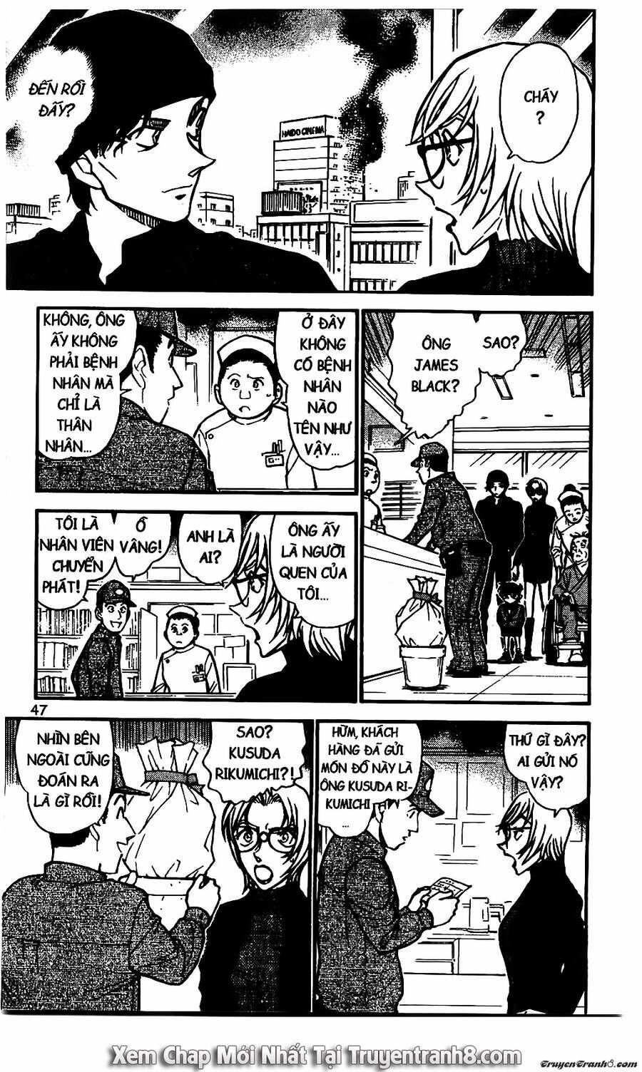Chapter 600 - 17