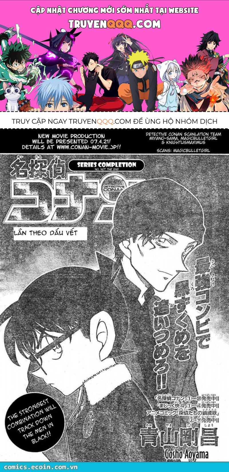 Chapter 598 - 5