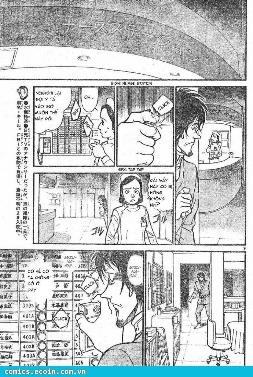 Chapter 598 - 13