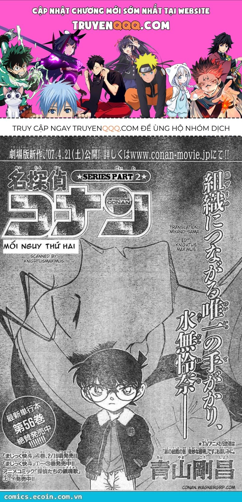 Chapter 596 - 5