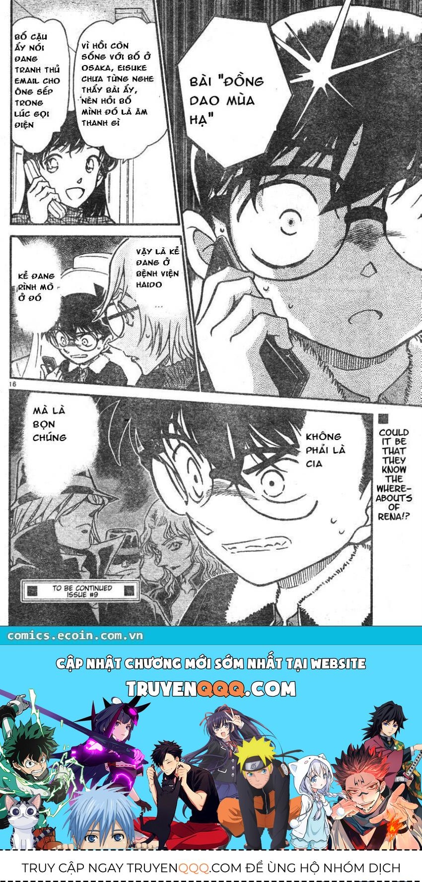 Chapter 595 - 20