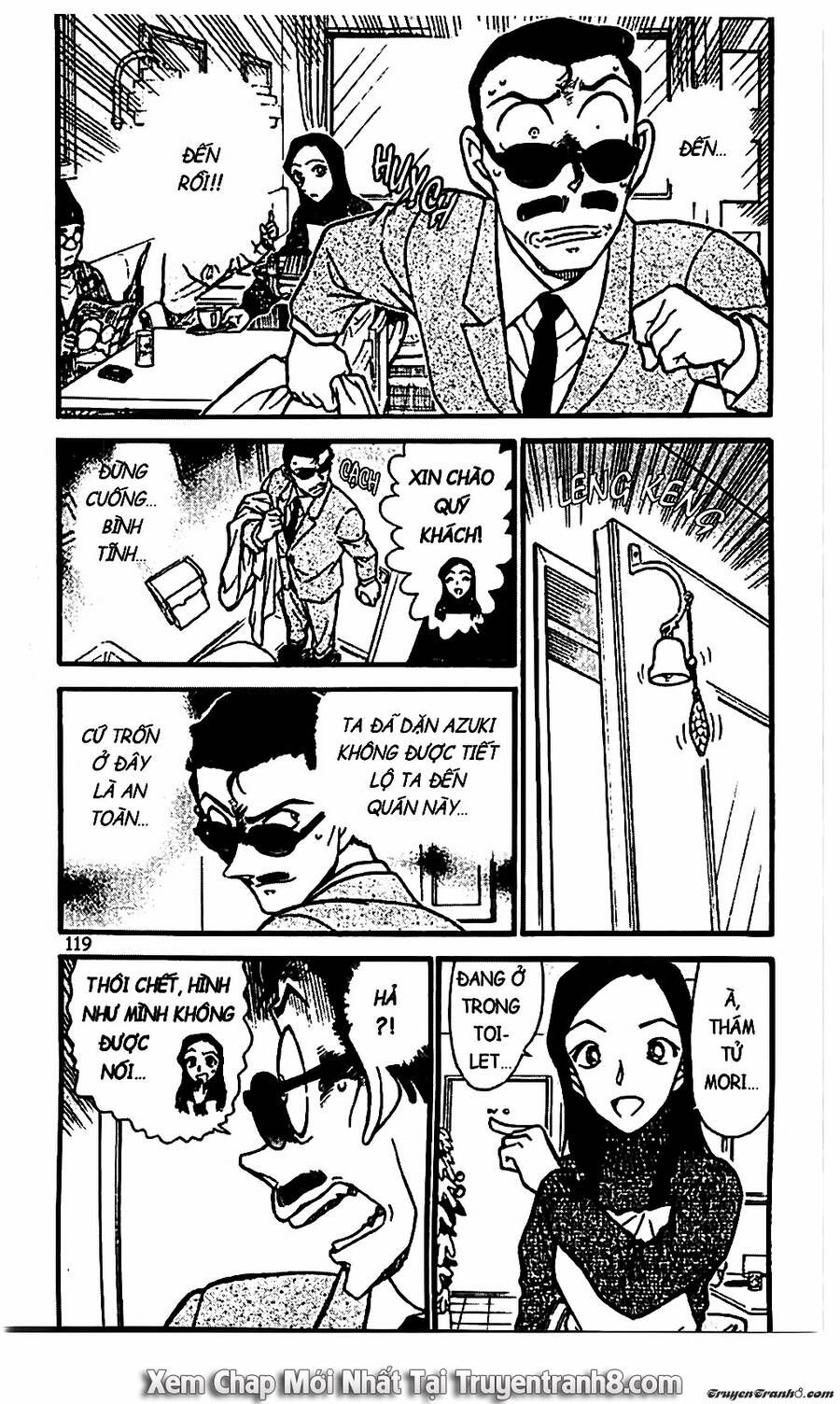 Chapter 594 - 7