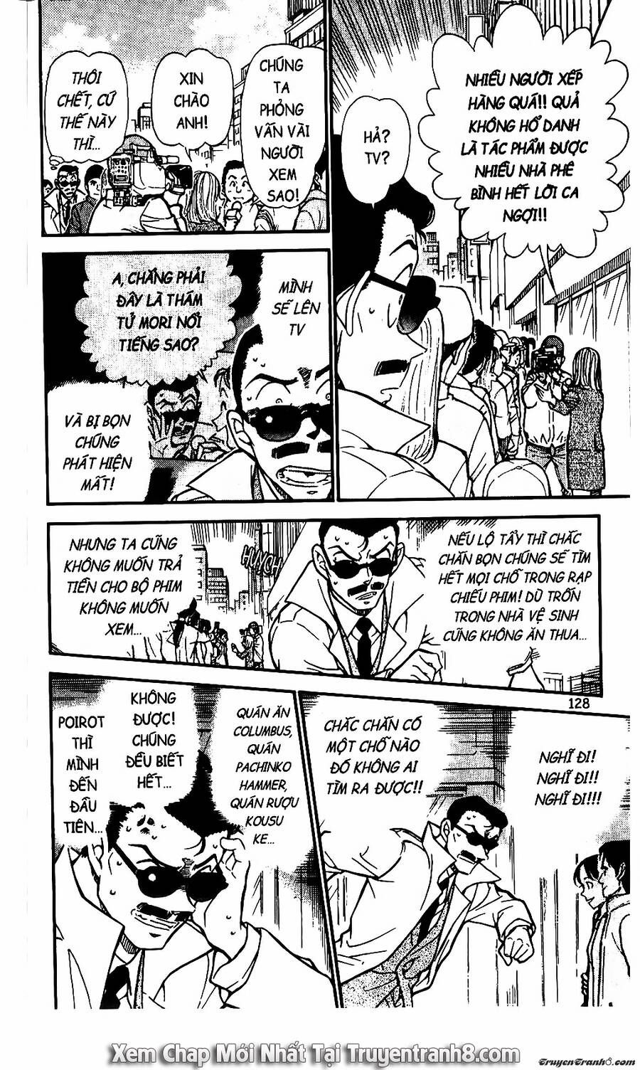 Chapter 594 - 16