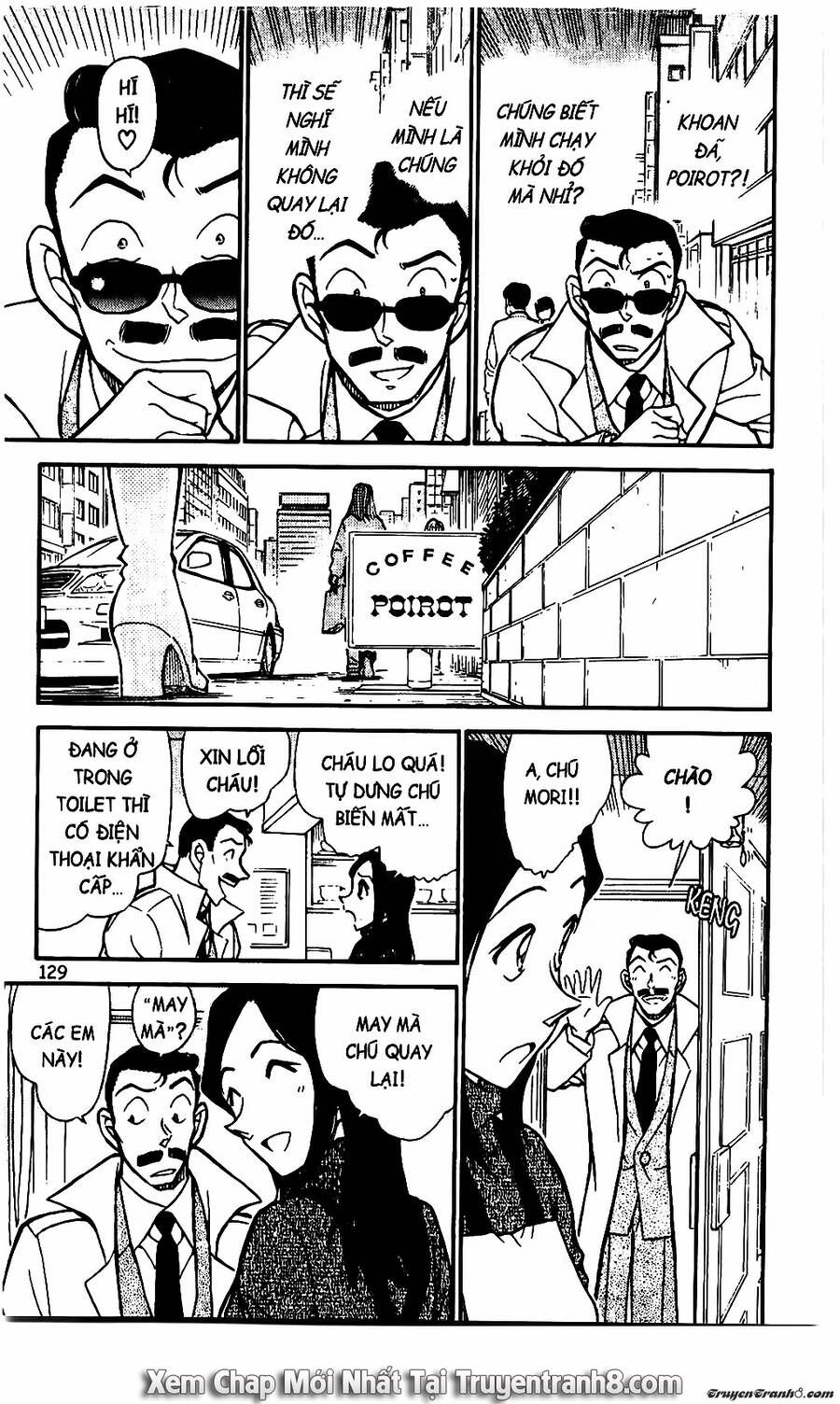 Chapter 594 - 17