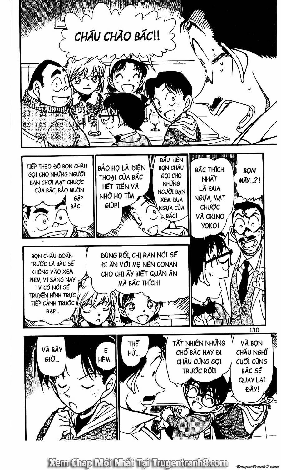 Chapter 594 - 18