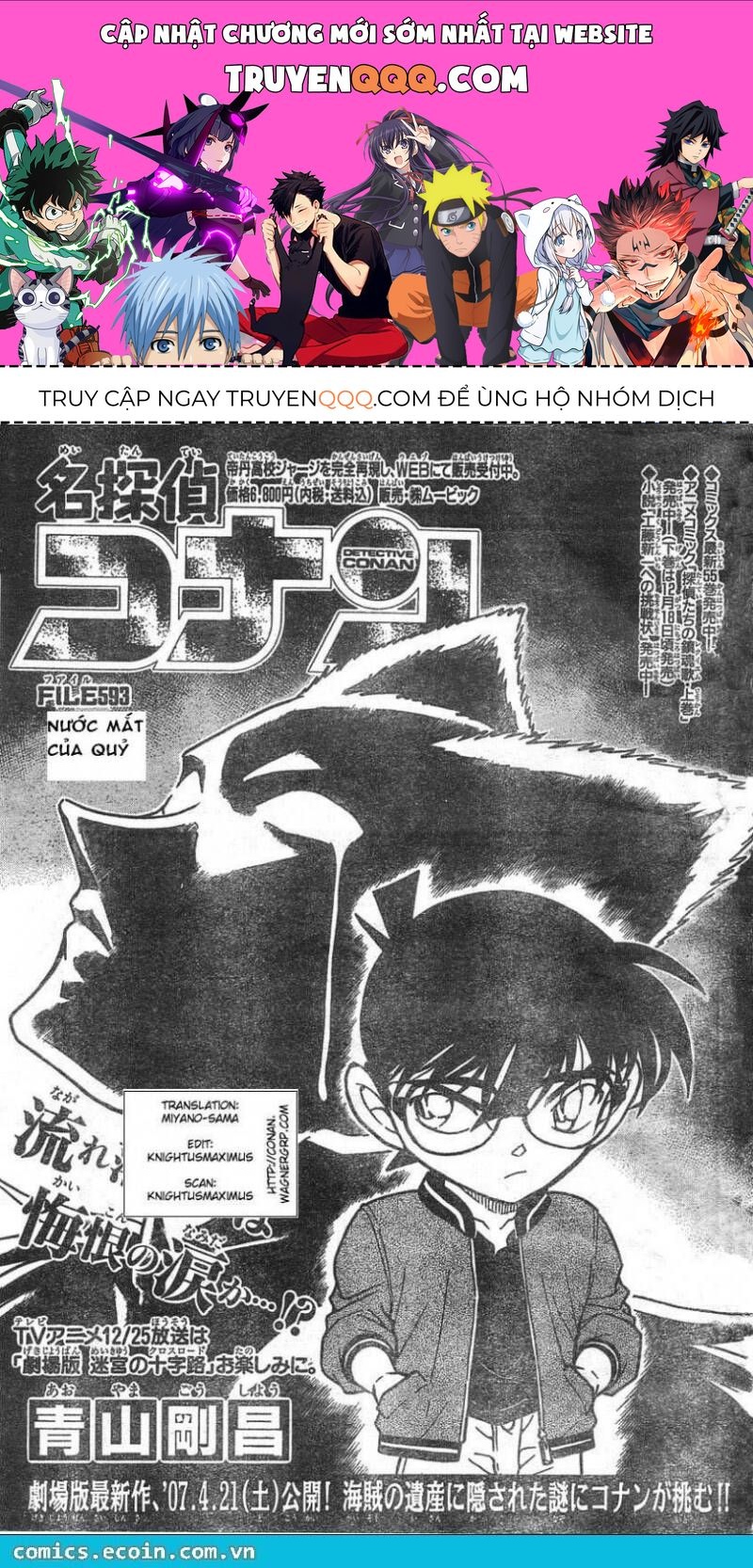 Chapter 593 - 5