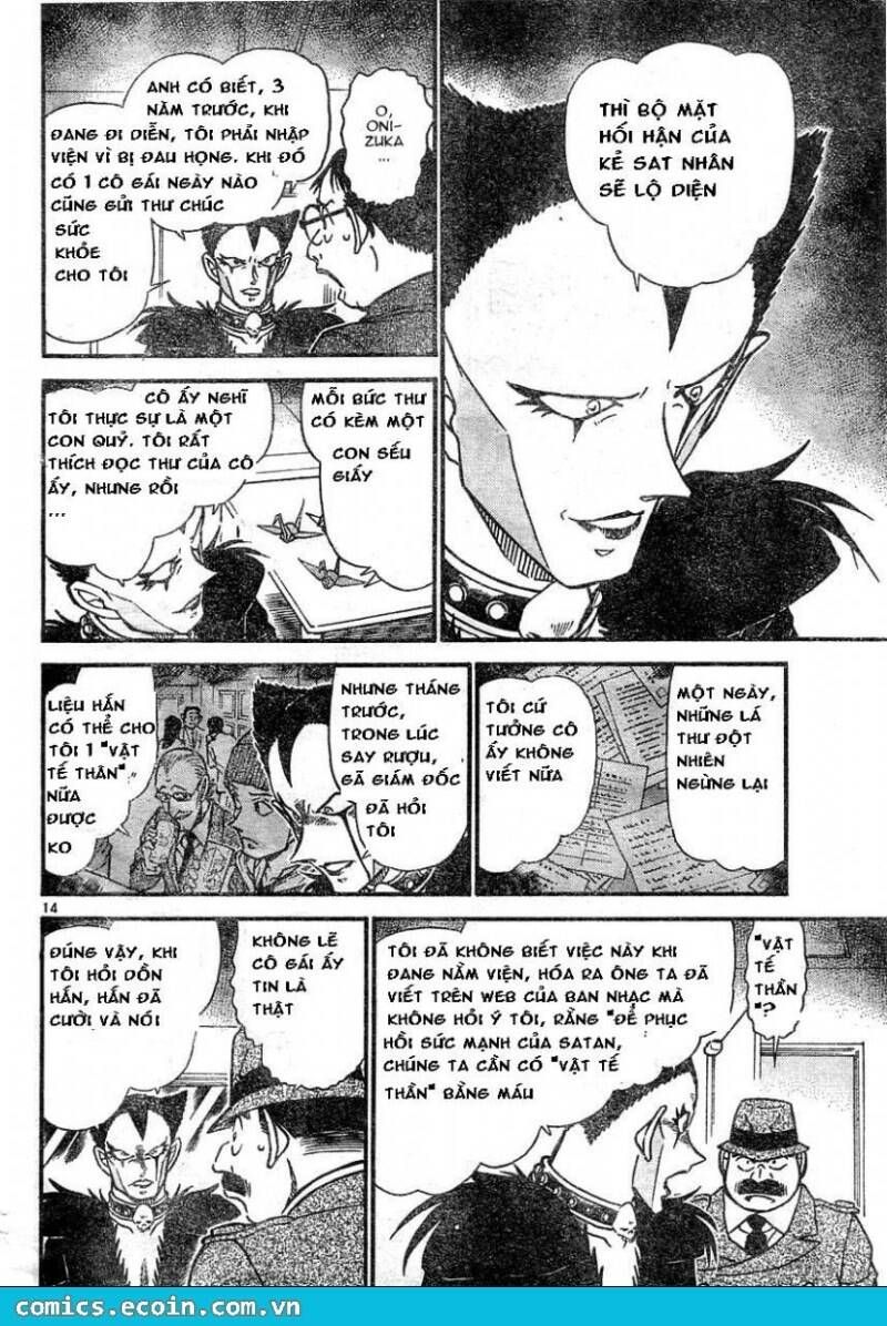 Chapter 593 - 18