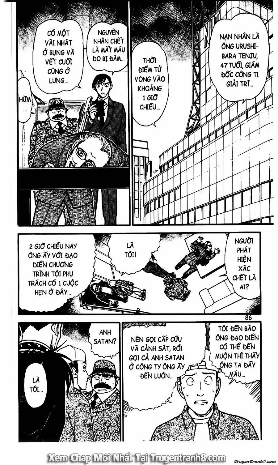 Chapter 592 - 6