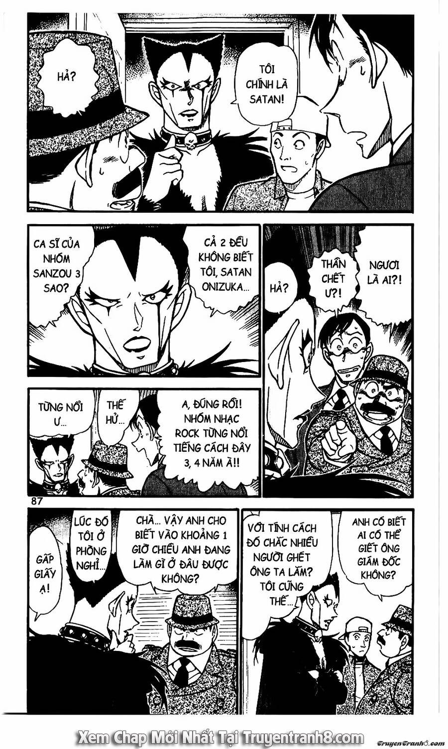Chapter 592 - 7
