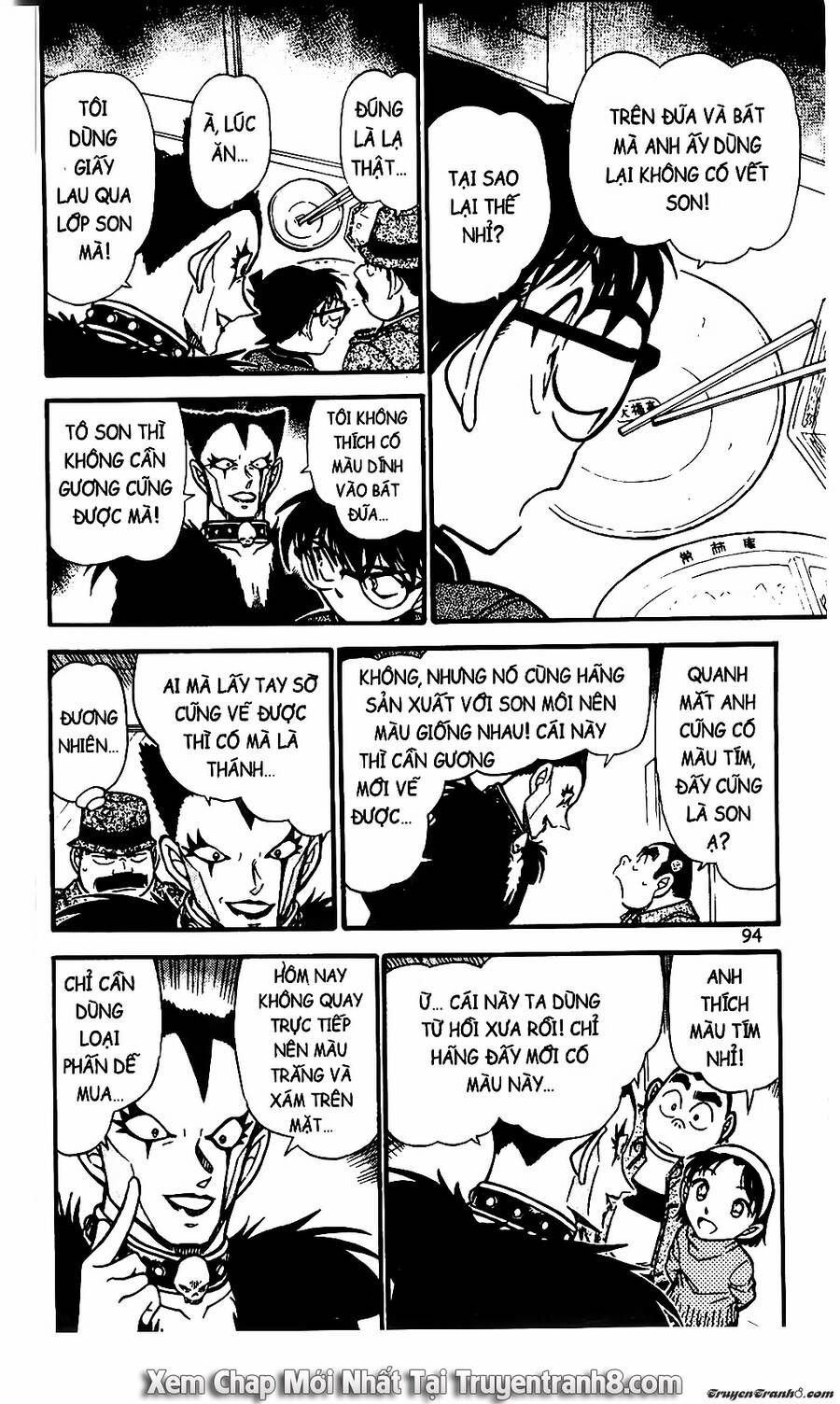 Chapter 592 - 14