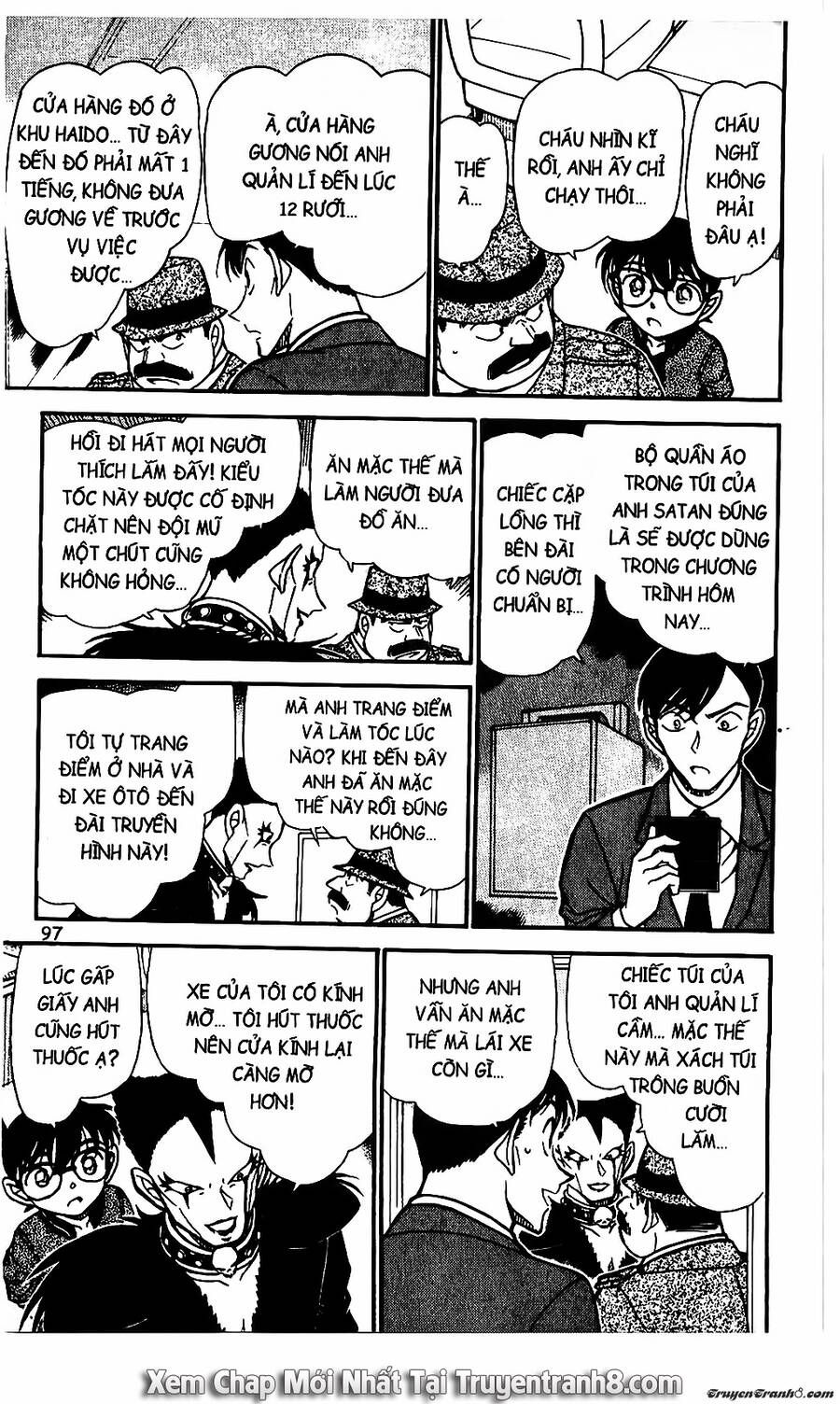 Chapter 592 - 17