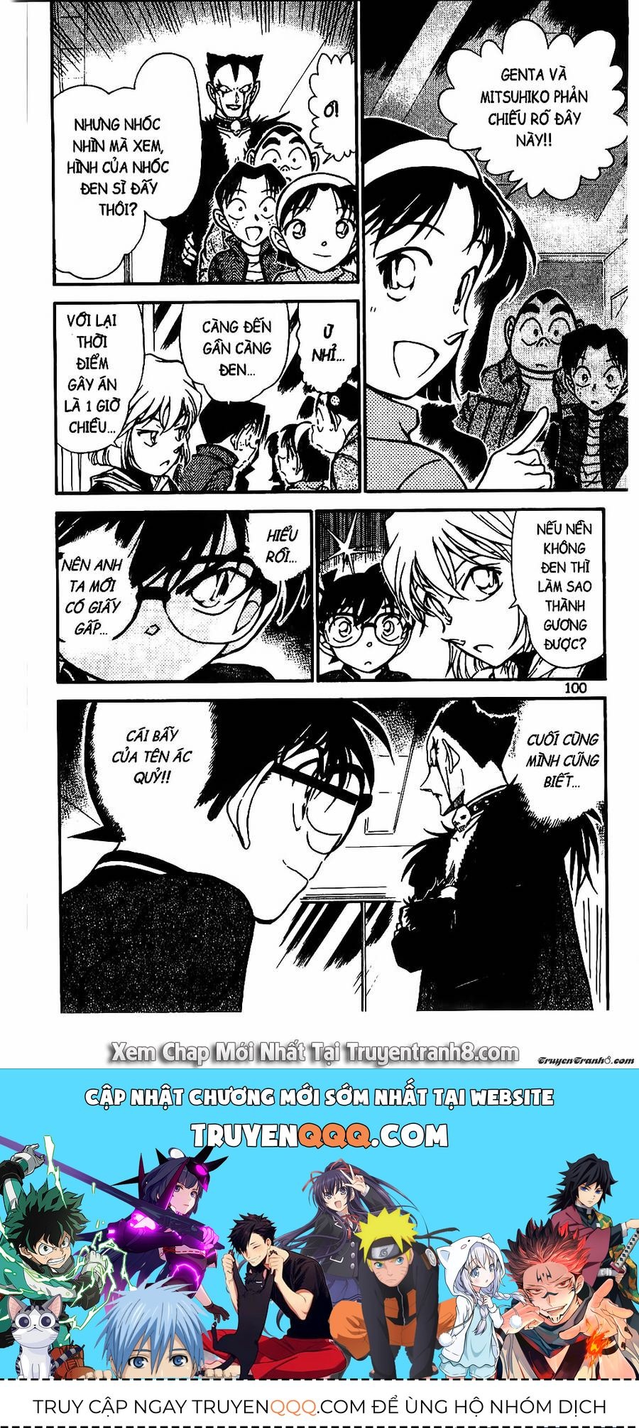 Chapter 592 - 20