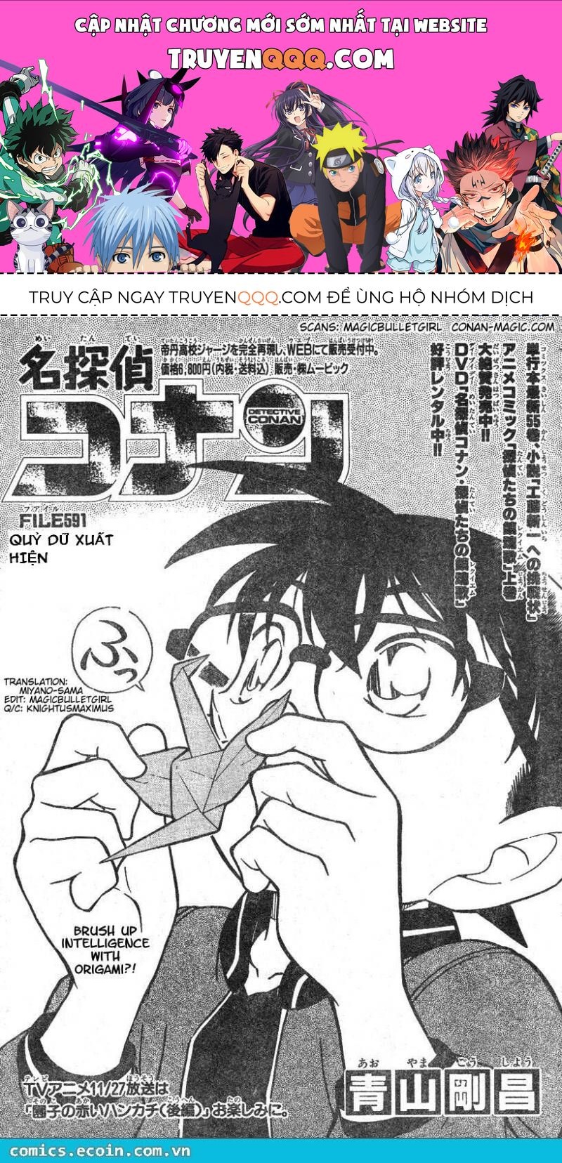 Chapter 591 - 5