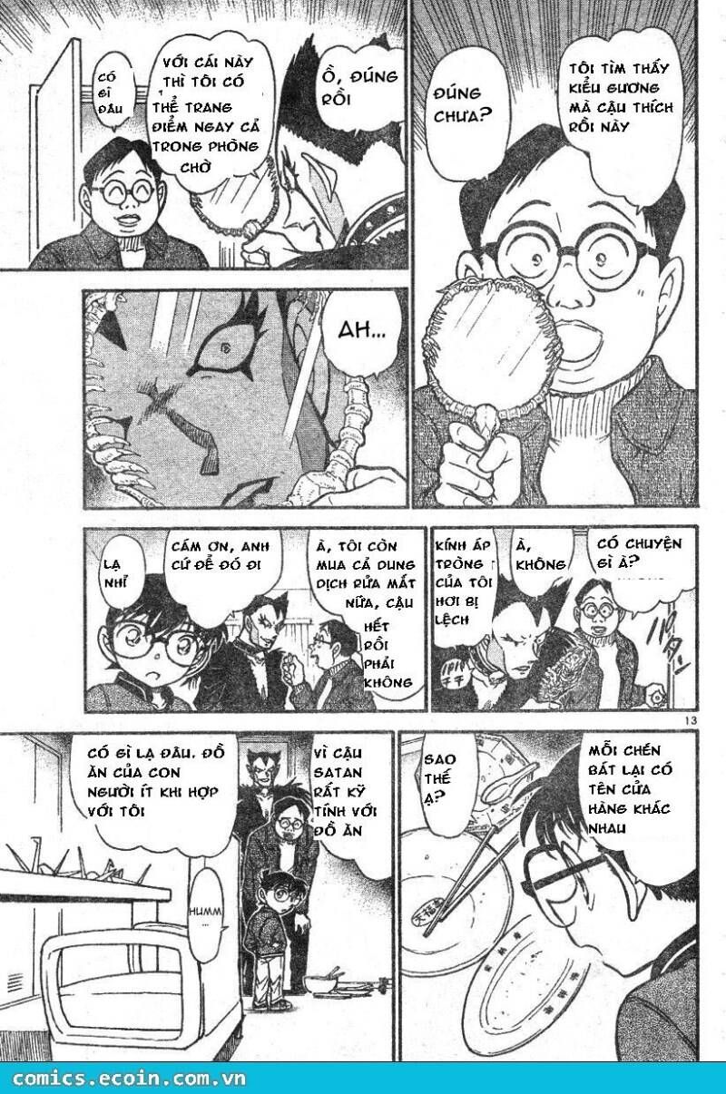 Chapter 591 - 17