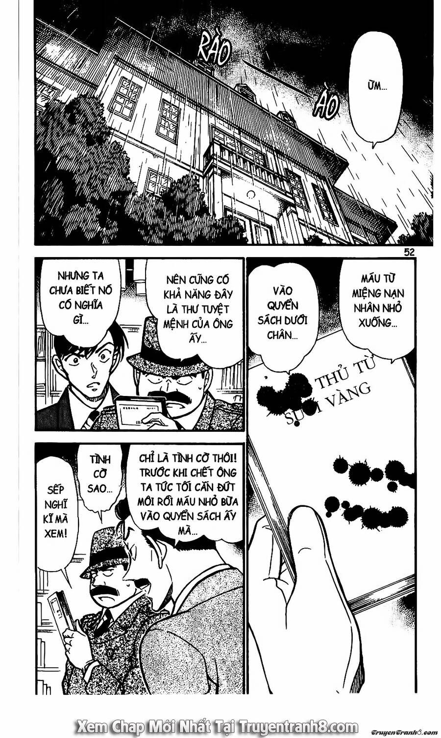 Chapter 590 - 6
