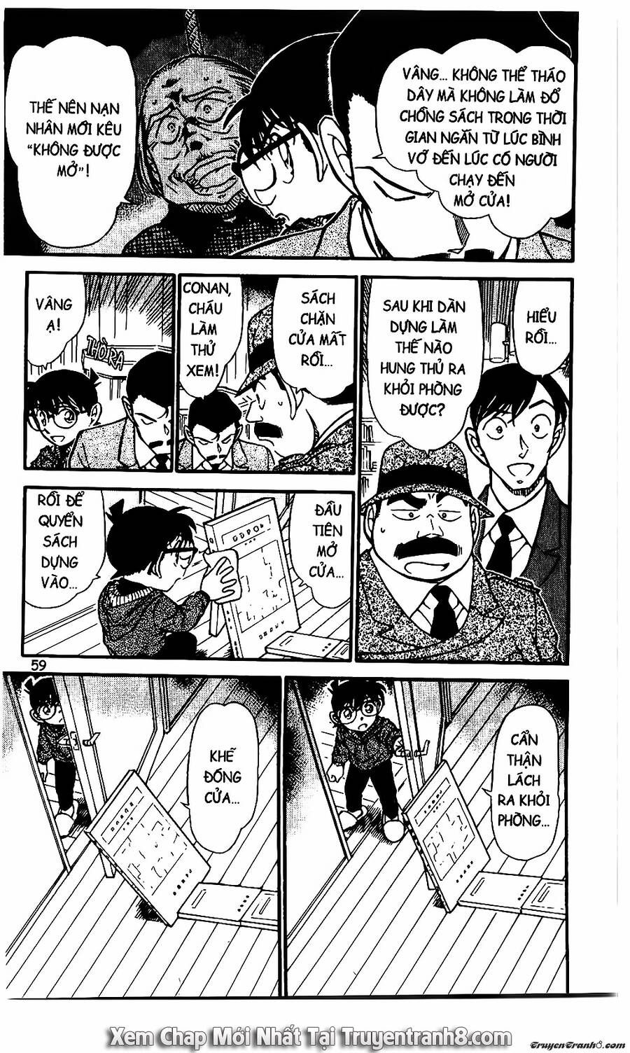 Chapter 590 - 13