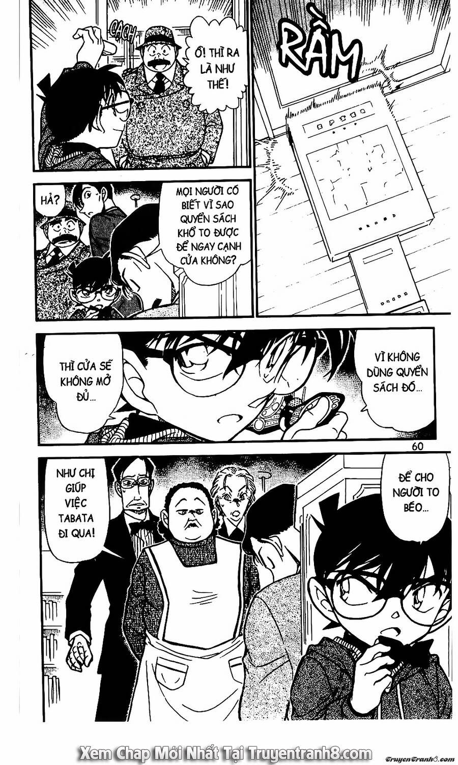 Chapter 590 - 14