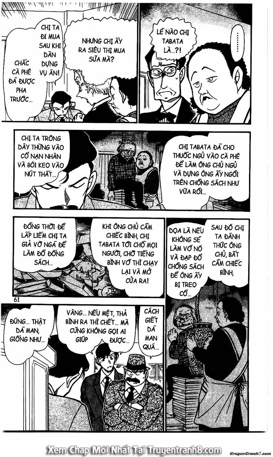Chapter 590 - 15