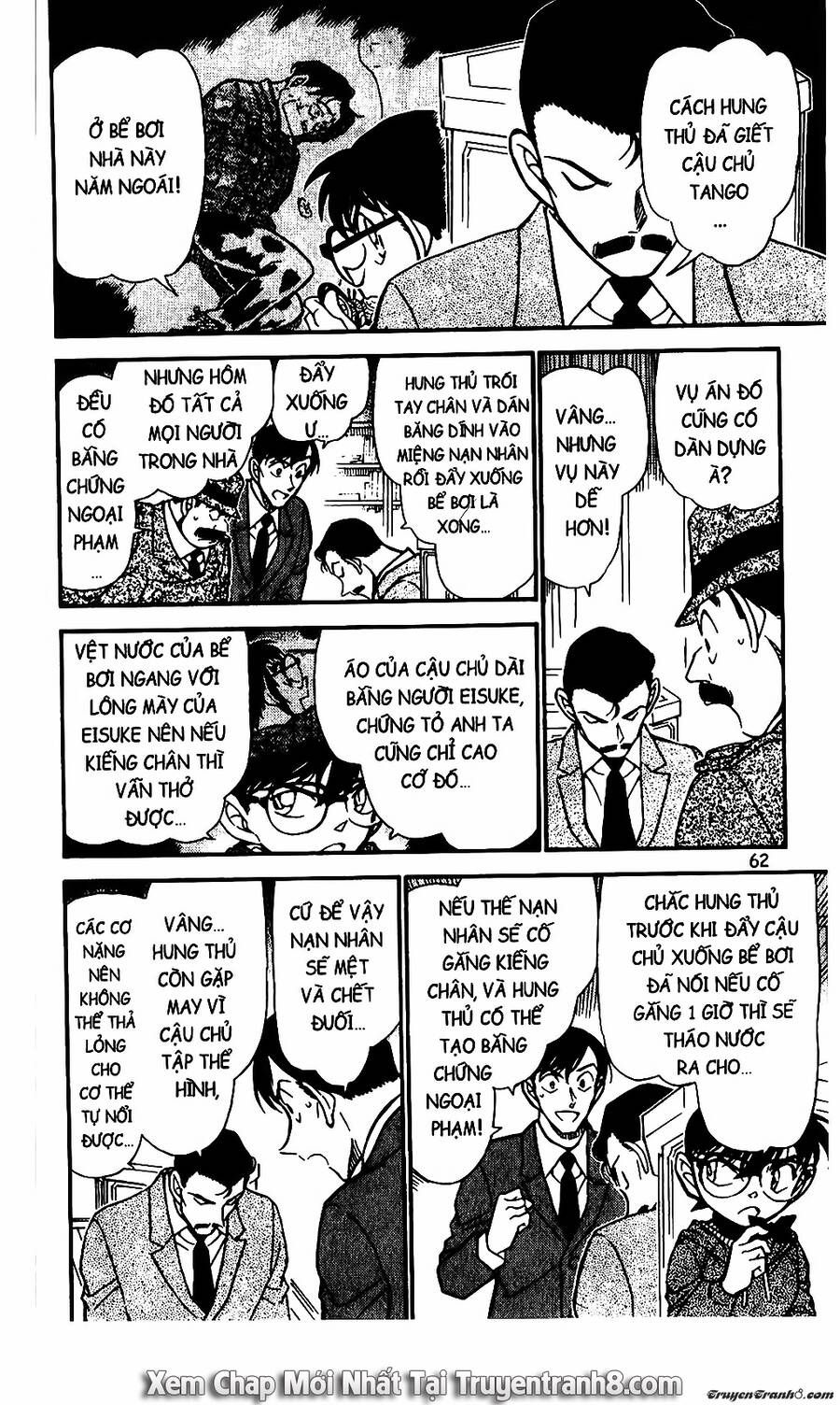 Chapter 590 - 16