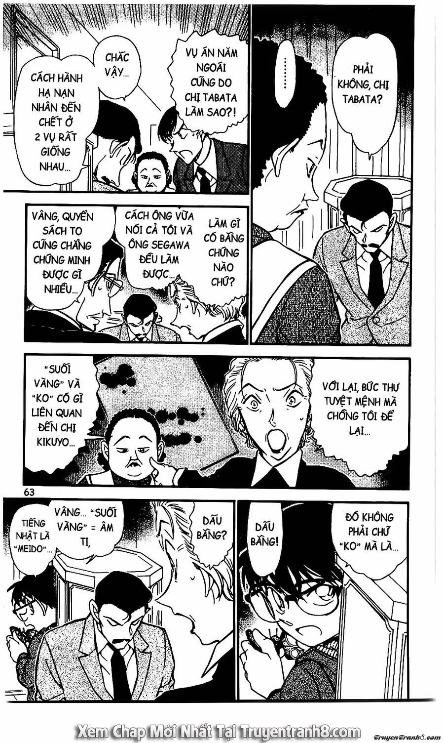 Chapter 590 - 17