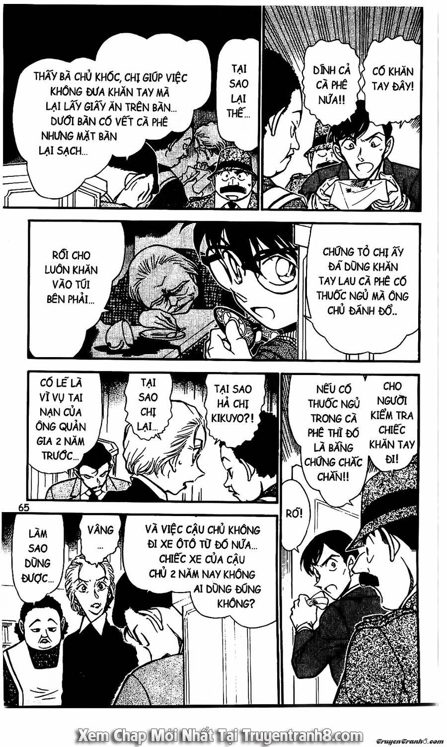 Chapter 590 - 19
