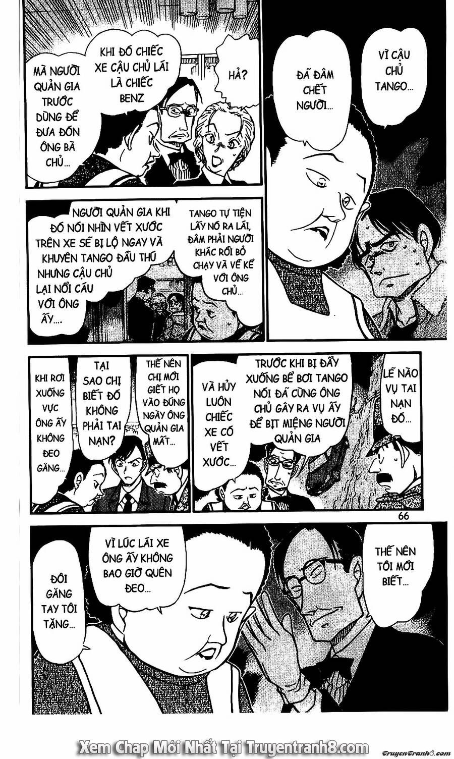 Chapter 590 - 20