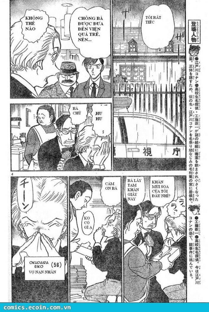 Chapter 589 - 8