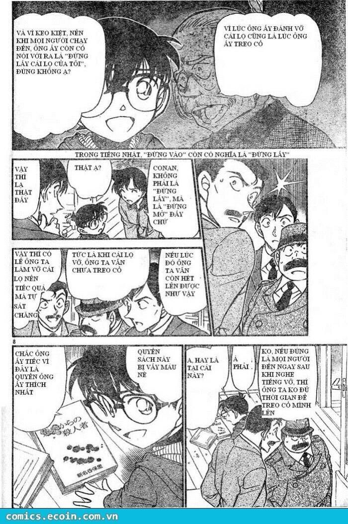 Chapter 589 - 12