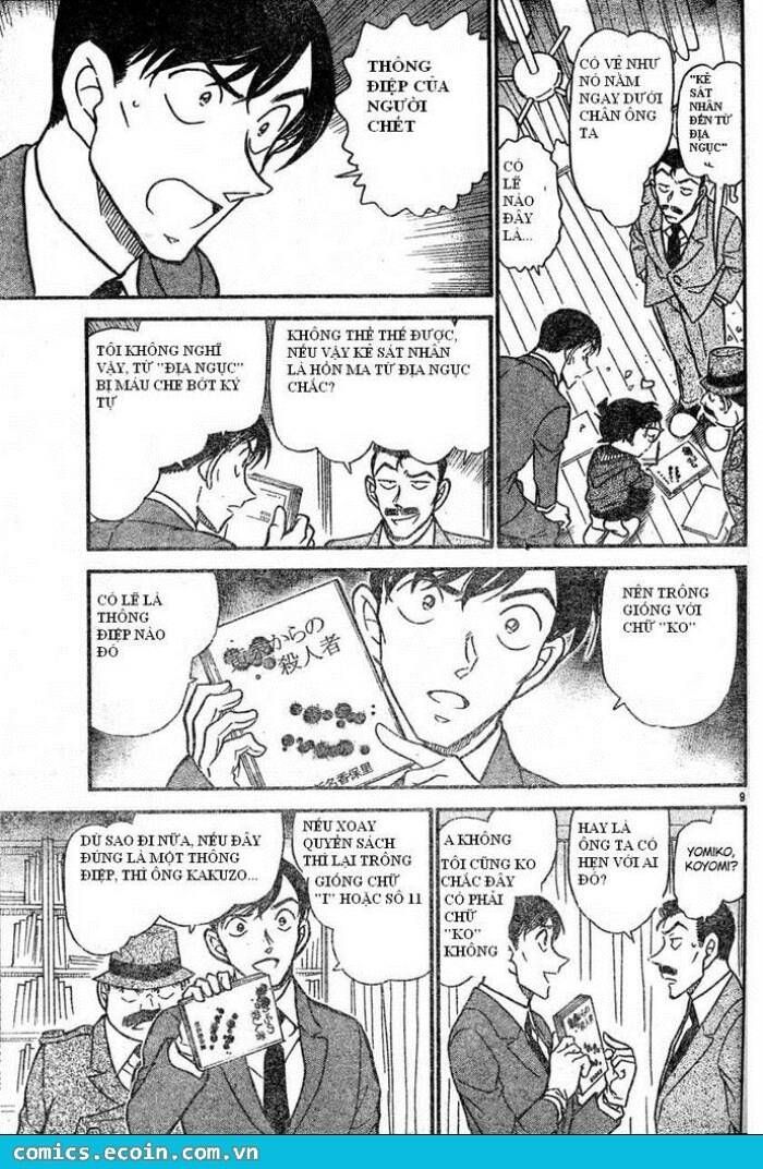 Chapter 589 - 13