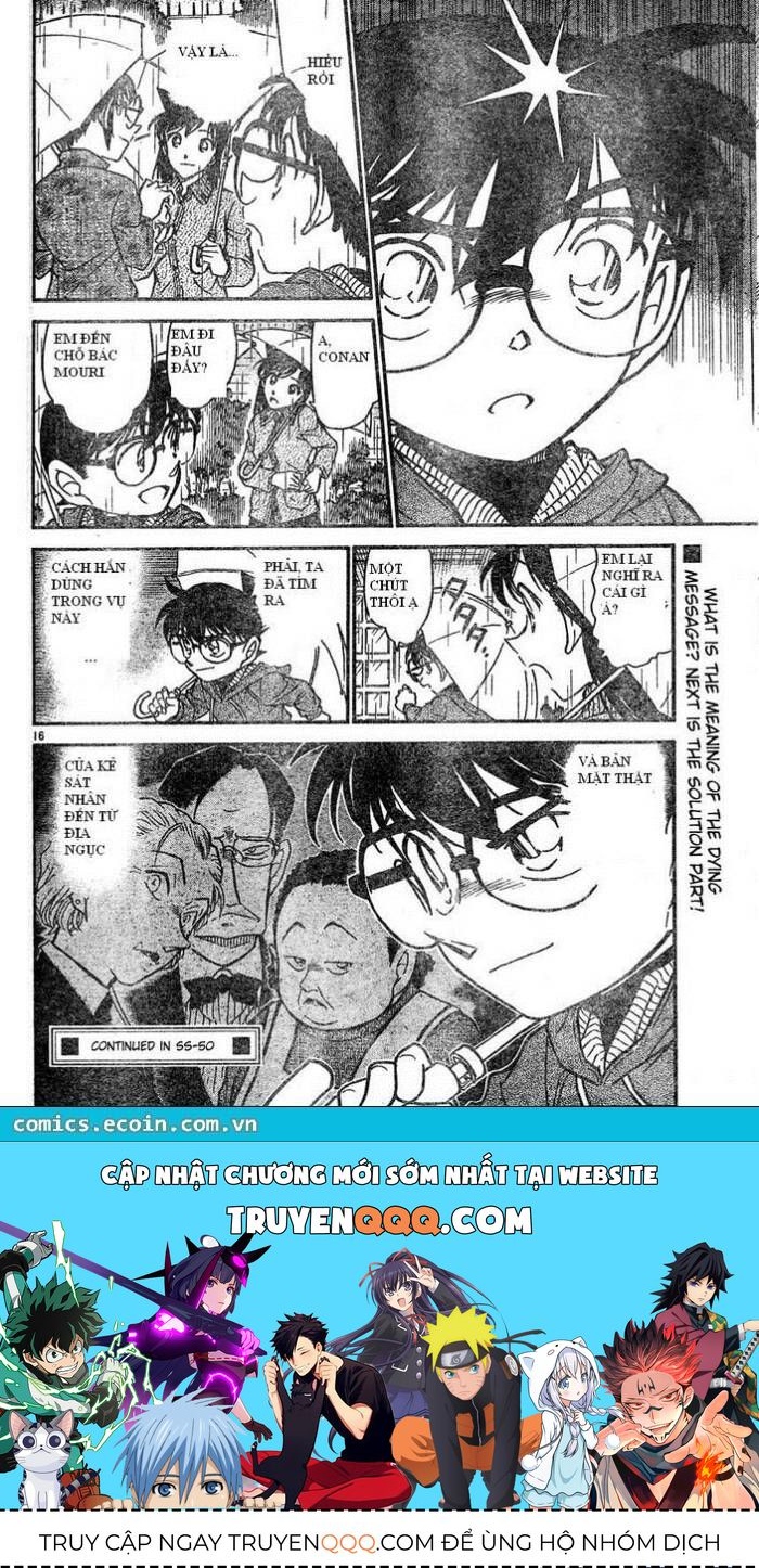 Chapter 589 - 20