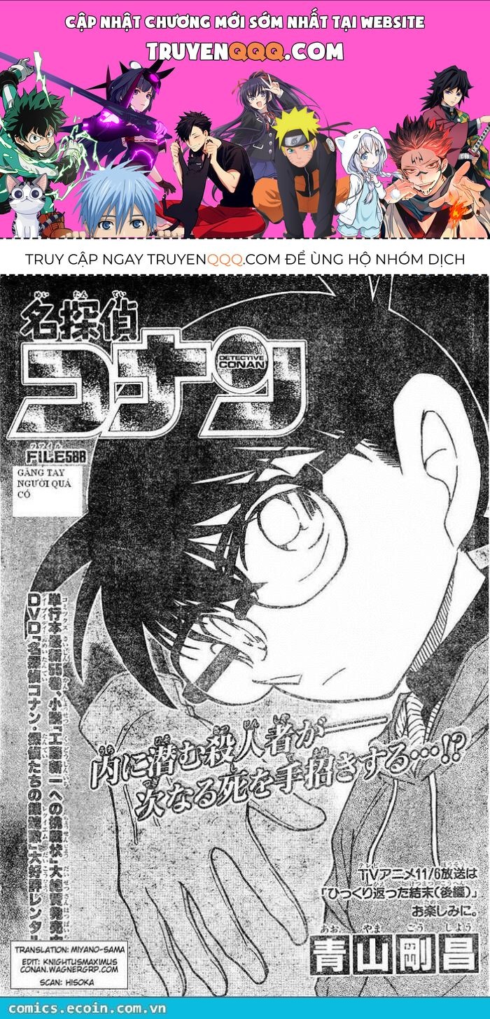Chapter 588 - 5