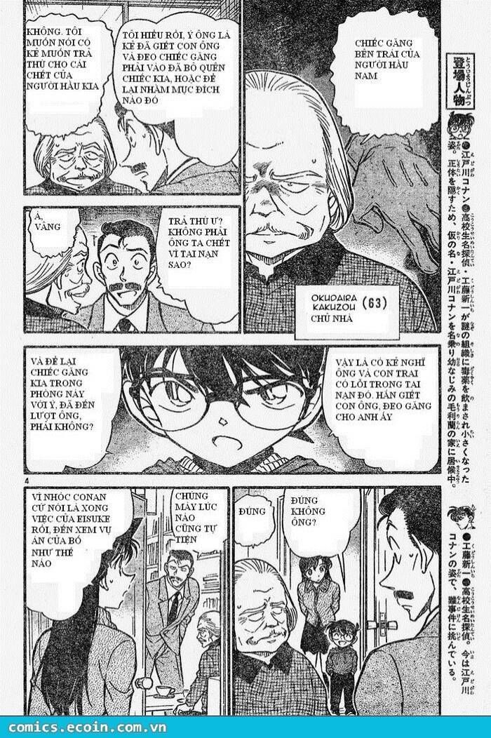 Chapter 588 - 8