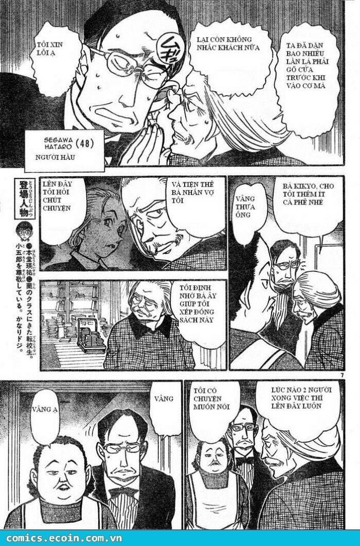 Chapter 588 - 11